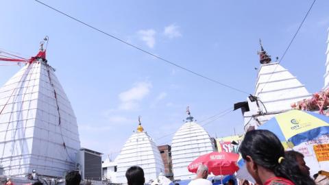 Baba Basukinath Dham Dumka, Jharkhand