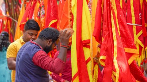 Ram Navami celebration