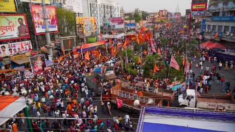 Ram Navmi festival